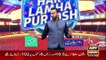 Waseem Badami vs Ahmad Shah match predictions