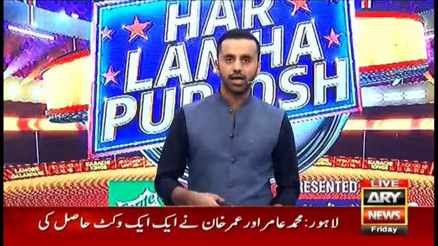 Har Lamha Purjosh | Waseem Badami | PSL5 | 6 March 2020