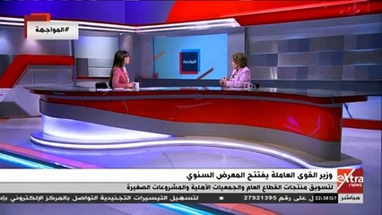 فريدة الشوباشى نعيش الآن في مصر الإيجابى لانها جندت كل القوى للإنتاج