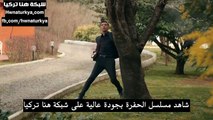 الحفرة الموسم الثالث - اعلان الحلقة 24