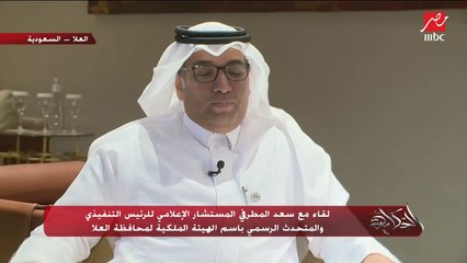 (ديزرت إكس العلا).. الحكاية يتابع كيف تحولت الصحراء إلى لوحة فنية عملاقة!