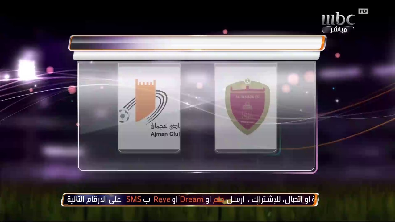 الوحدة يهزم عجمان بهدف نظيف في دوري الخليج العربي الإماراتي