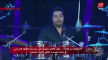 (الحكاية من العلا).. لقاء مع الفنان شهرام شب بره نجم الغناء الفارسي في ختام الموسم الثاني لشتاء طنطورة