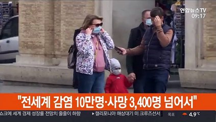 전 세계 코로나19 감염자 10만명 돌파…"사망 3,408명"