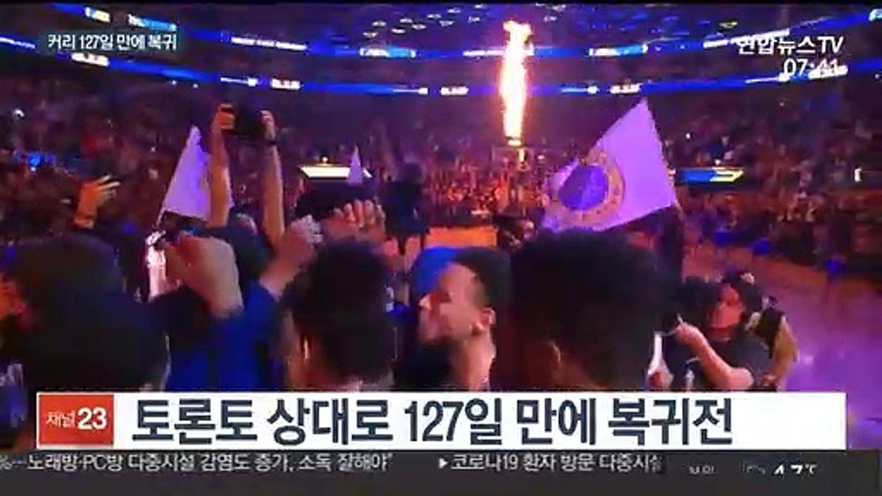 [미 프로농구] 커리가 돌아왔다…복귀전에서 23점 활약