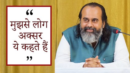 आचार्य जी से जो चाहा था वो मिला नहीं || आचार्य प्रशांत (2020)