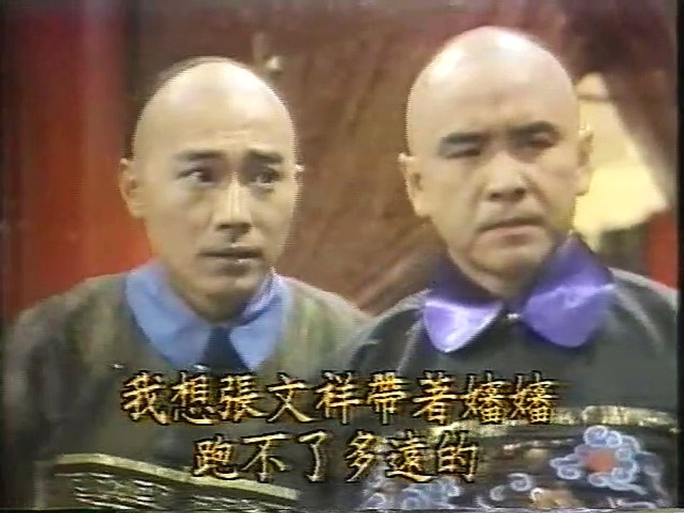 Thích Mã 刺馬 Ep.34