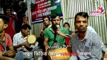 NObi prem ot gum gan | Bangla Baul Song live videos |