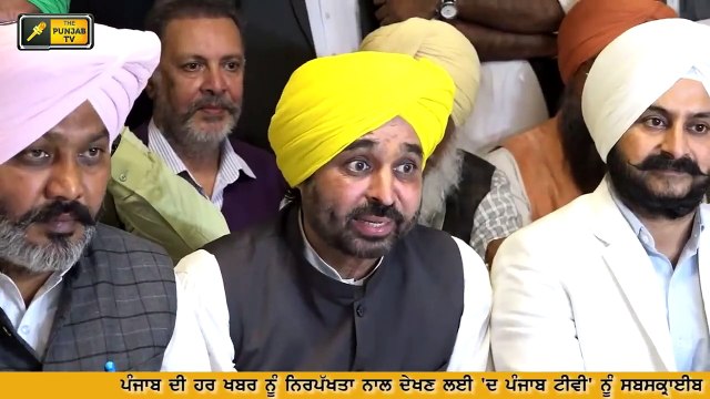 ਚਿੱਠੀ ਨੇ ਭਗਵੰਤ ਮਾਨ ਨੂੰ ਦਿੱਤਾ ਮੌਕਾ Bhagwant Maan making fun of Congress Party