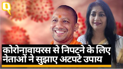 Coronavirus:गाय के गोबर,गोमूत्र से लेकर हवन तक,वायरस से निपटने के अटपटे उपाय!