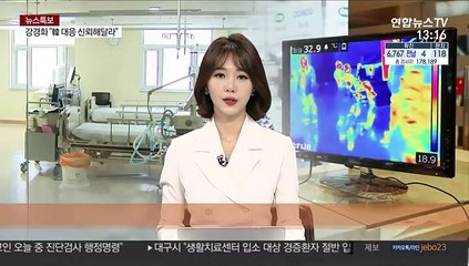 군 코로나 확진자 총 35명…4천여명 격리