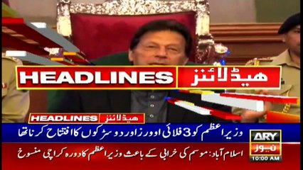 ARYNews Headlines | Prime Minister canceled one-day visit to Karachi, | 10AM | 7 Mar 2020
