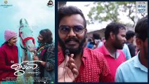 Gypsy Movie Review - Gypsy Review - Gypsy Public Review - Gypsy FDFS Review - HTT