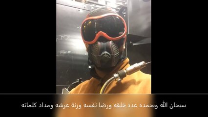 mig welding T joint used co2