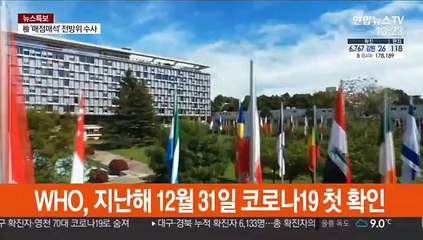 "전 세계 감염 10만명 넘었다"…첫 발병 66일만