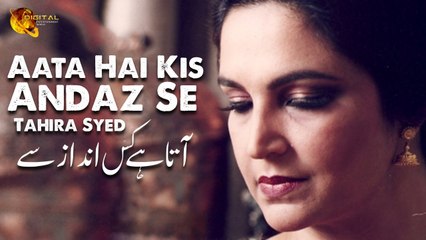 Aata Hai Kis Andaz Se - Tahira Syed - Full Song