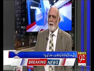 Imran Khan Ne Attay, Cheeni Ka Bohran Achay Tareeqay Se Hal Kiya - Haroon Ur Rasheed