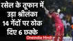 SL vs WI 2nd T20I: Andre Russell hitting 6 sixes in 14 balls, WI clinch T20I series | वनइंडिया हिंदी