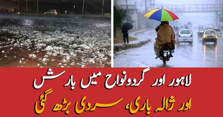 Rain and hailstorms in Lahore and surroundings... cold increased