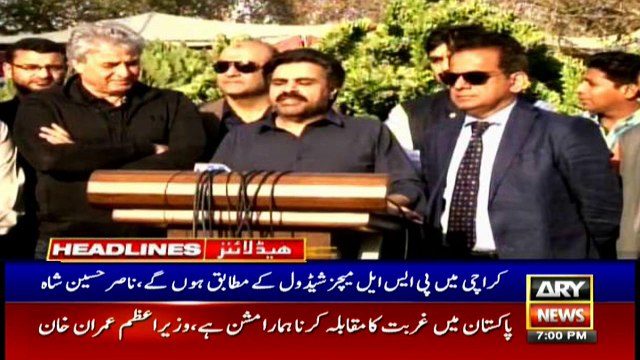 ARYNews Headlines |Karachi board all set to hold matric exams from March 16| 7PM | 10 Mar 2020