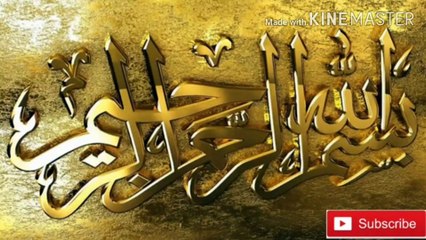 Surah KOSAR say rishtay ki bandish khatam karnay ka Amal -- RAJJAB kay mahina ka Anmol Tohfa