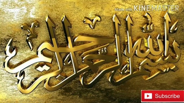 Surah KOSAR say rishtay ki bandish khatam karnay ka Amal RAJJAB kay mahina ka Anmol Tohfa