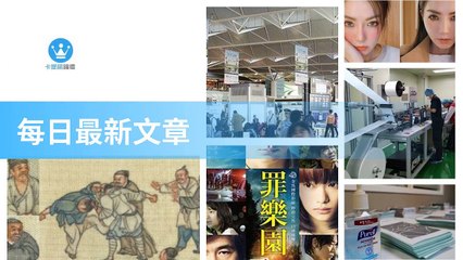 ck101daily_rss-ck101.com.daily-copy4-20200310-23:23