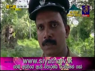 Diyamatha Ruwa 10 March 2020