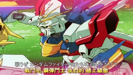 AMTV 機動武闘伝GガンダムBD  チャイナシャッフル