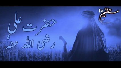 cutting Karate jab ek kam na Karen aapka dimag Tej ho jayega _ naat Sharif Urdu _HD