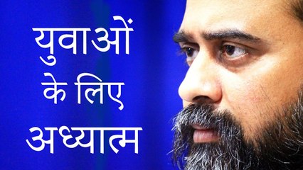 युवाओं को सच की तरफ़ आने से अक्सर क्यों रोका जाता है? || आचार्य प्रशांत (2019)