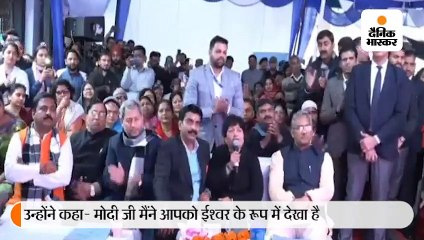 मोदी से बात करते हुए भावुक हुईं महिला