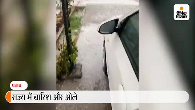 पंजाब में झमाझम बारिश, कई जगह भारी ओलावृष्टि; तापमान में गिरावट दर्ज