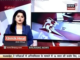 झाबुआ: ढाबे पर अवैध रूप से रखे केमिकल ड्रम में हुआ विस्फोट