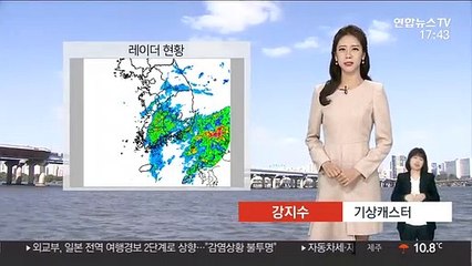 [날씨] 휴일 맑고 기온 '껑충'…올 들어 가장 따뜻