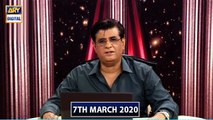 Sitaron Ki Baat Humayun Ke Saath - 7th March 2020 - ARY Digital