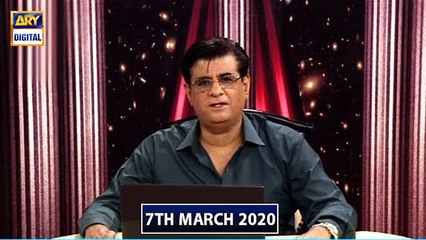 Sitaron Ki Baat Humayun Ke Saath - 7th March 2020 - ARY Digital