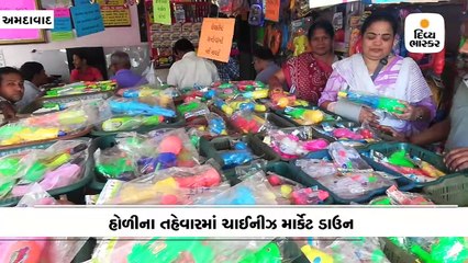 આ વખતની હોળીમાં પબજી-મોદીની પિચકારીનો ટ્રેન્ડ, ચાઈનીઝ વસ્તુઓમાં 60 ટકાનો ઘટાડો, વેપારી ચિંતામાં