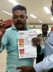 credit card cheating  | Tamilnadu  | bank