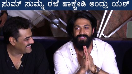Rocking Star Talked about Coronavirus | Filmibeat Kannada