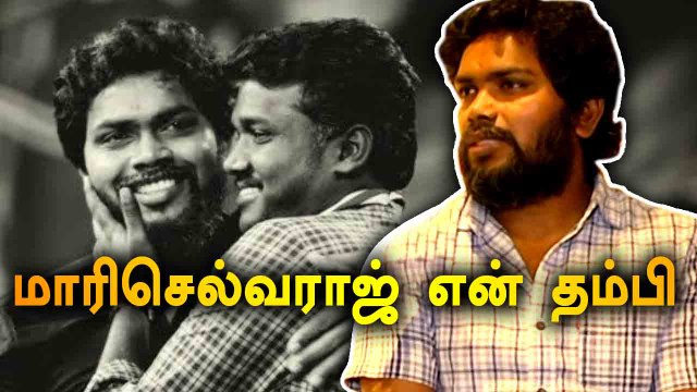 மாரிசெல்வராஜ் என் தம்பி | DIRECTOR PA RANJITH INTERVIEW | V-CONNECT | FILMIBEAT TAMIL
