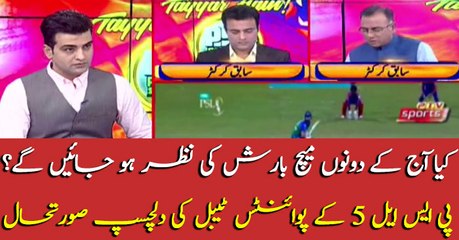 Interesting situation in PSL- 5 points table