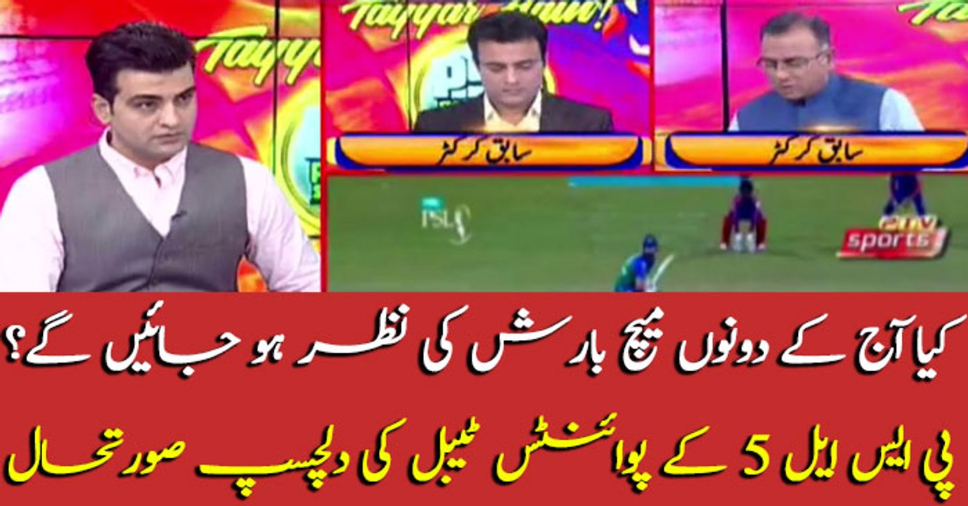 Interesting situation in PSL- 5 points table