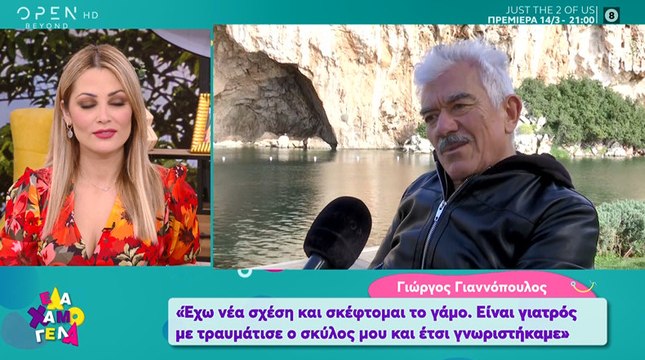 Ο «Χαμπέας» πρόκειται να ανέβει τα σκαλιά της εκκλησίας και μιλάει πρώτη φορά για τη σύντροφό του