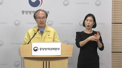 중대본 "코로나19 확진 사례 73%가 집단 발생" / YTN