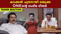 One Malayalam Movie Official Teaser Reaction | Mammootty | Santhosh Viswanath