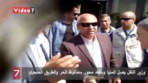 وزير النقل يصل المنيا ويتفقد محور سمالوط الحر والطريق الصحراوى