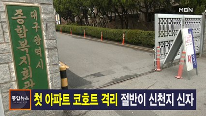 3월 7일 종합뉴스 주요뉴스