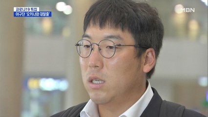 한국인 제한에 야구단 '오키나와 대탈출'…골퍼들은 조기출국