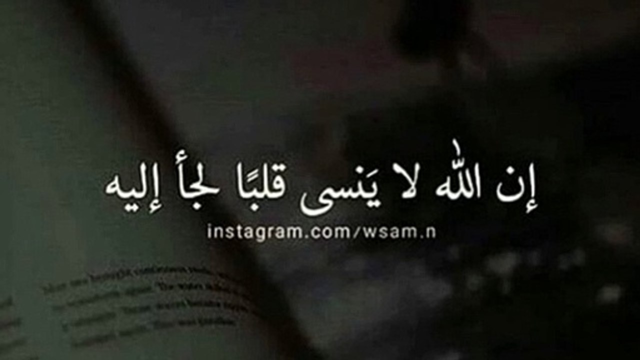 تلاوة تريح القلب